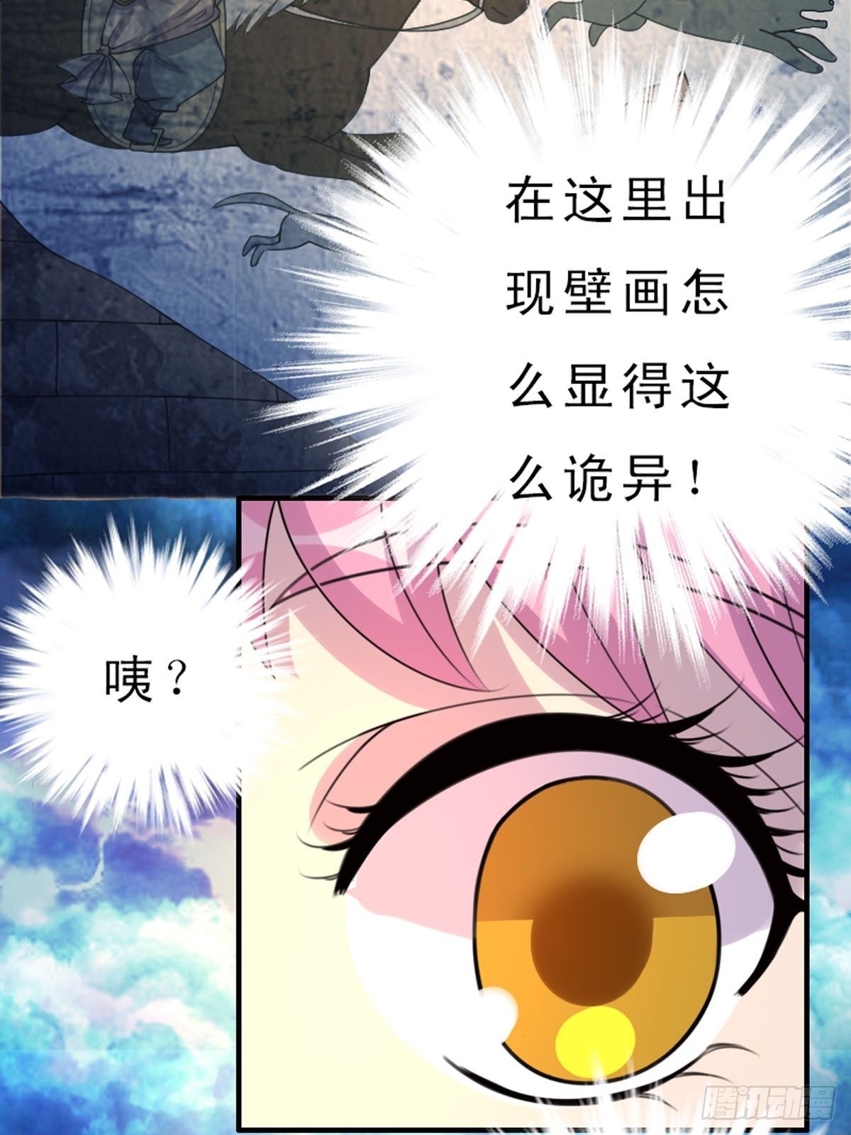 第21话-第21话