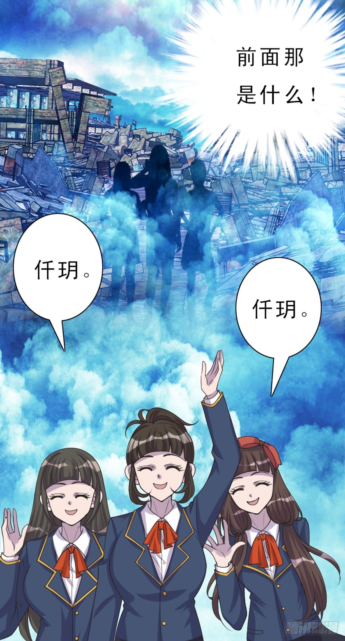 第21话-第21话