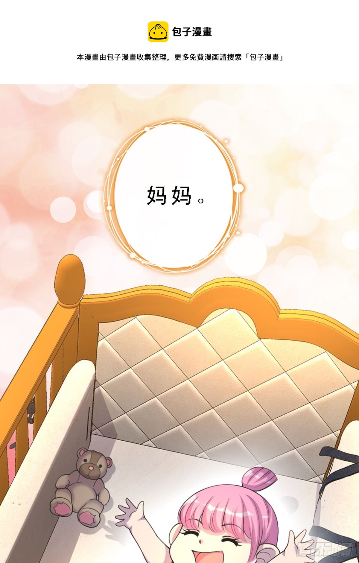 第23话-第23话