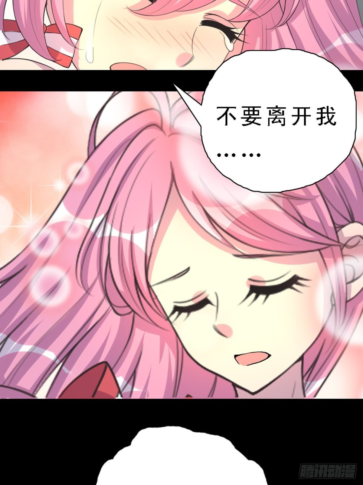 第23话-第23话