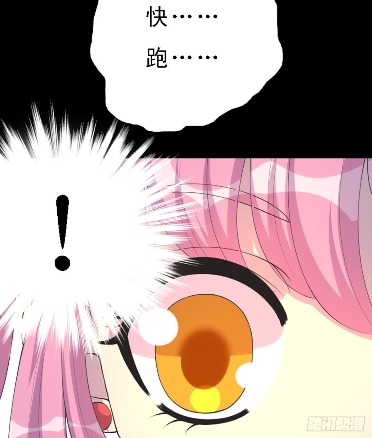 第23话-第23话