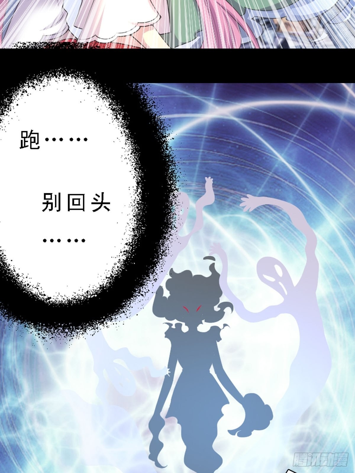 第23话-第23话
