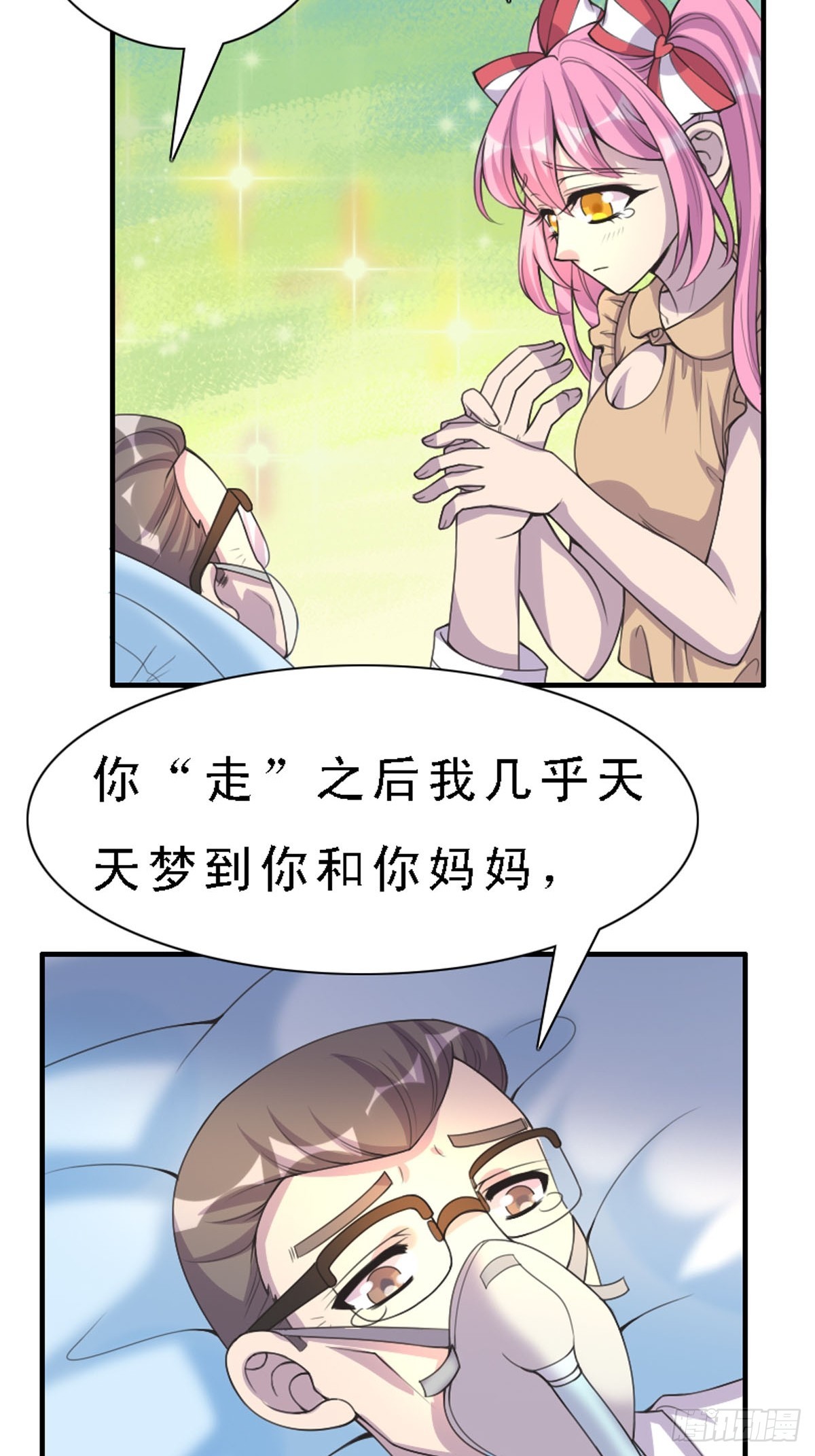 第27话-第27话