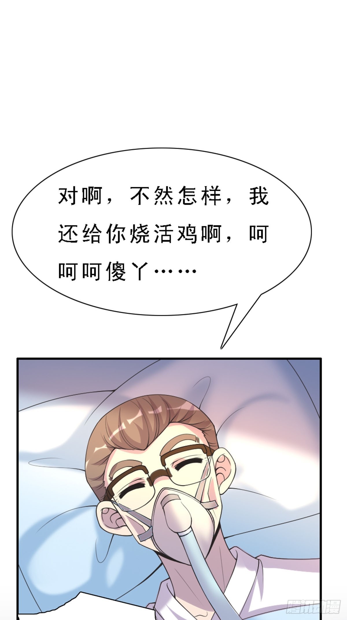 第27话-第27话