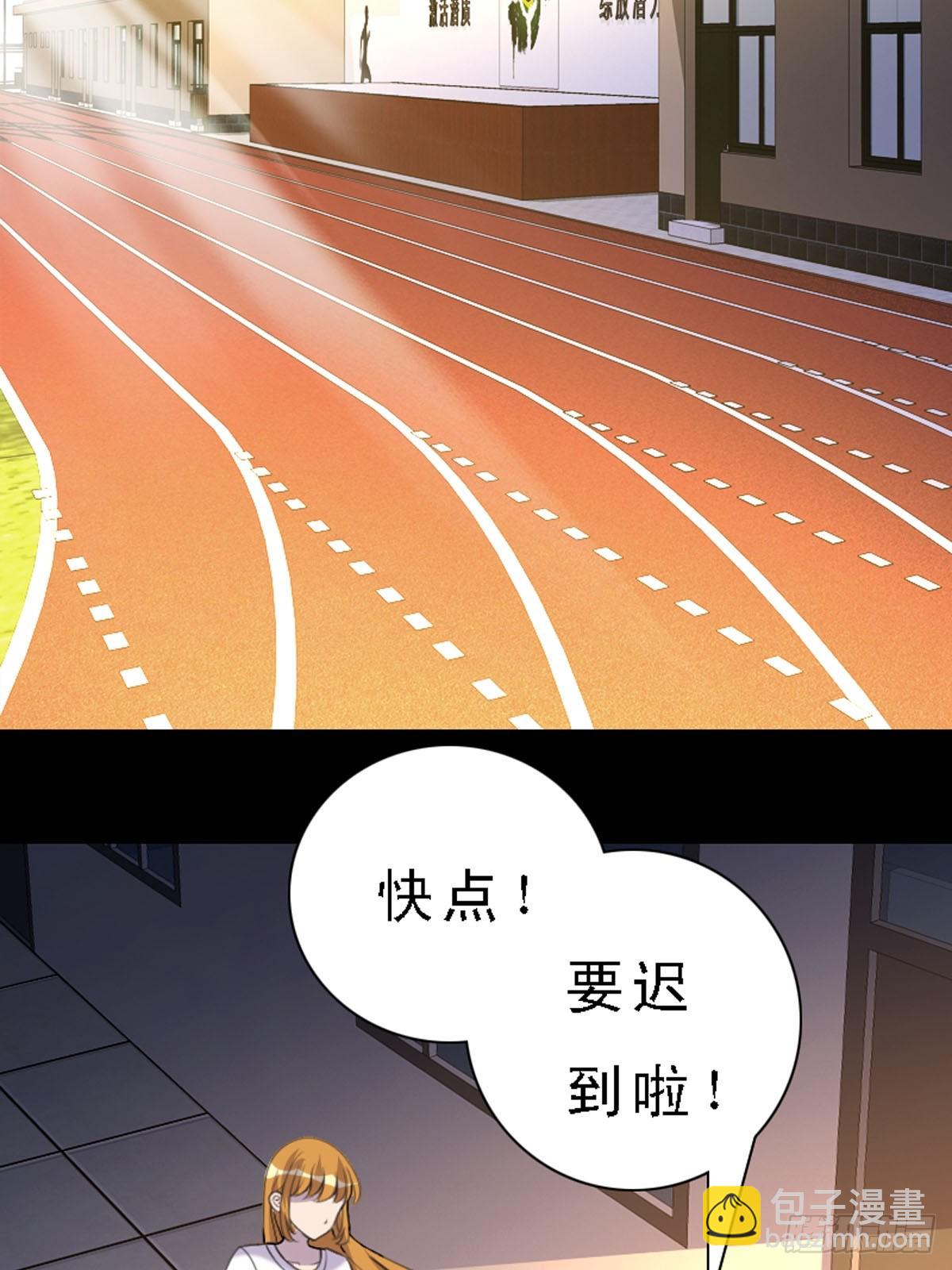 第31话-第31话