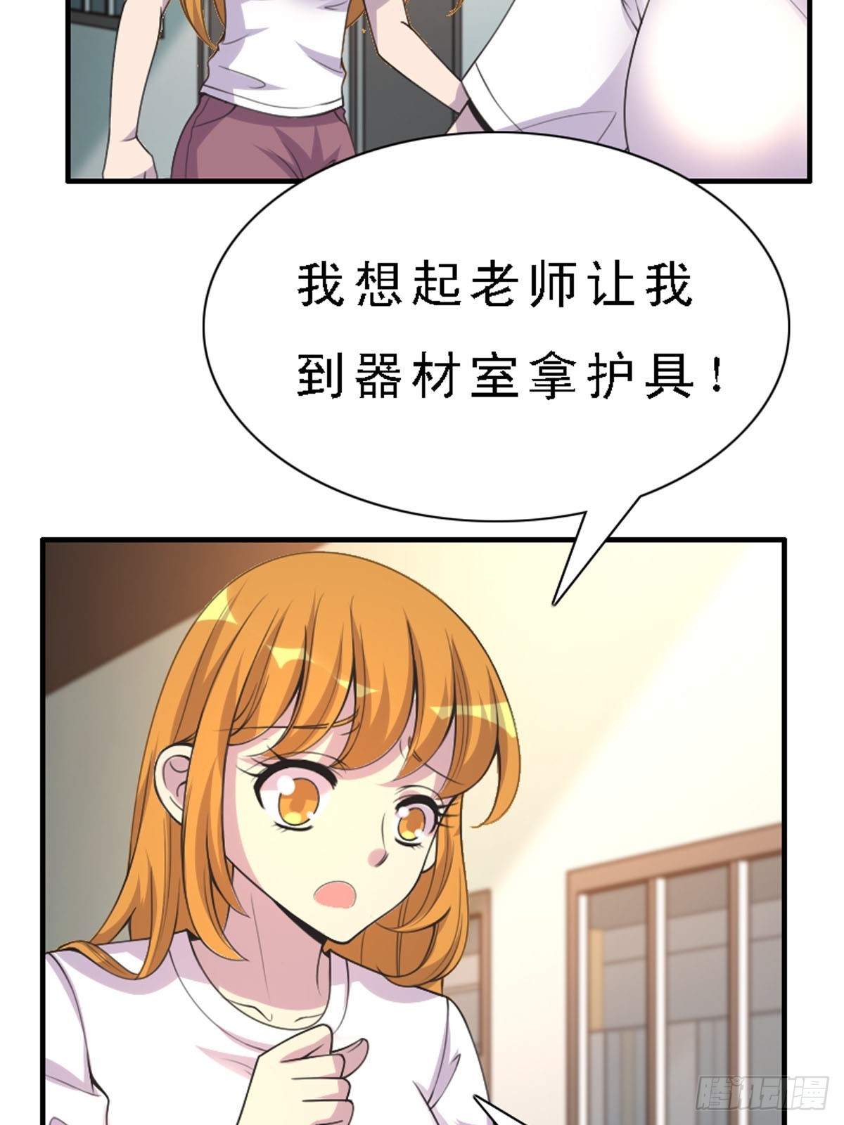 第31话-第31话