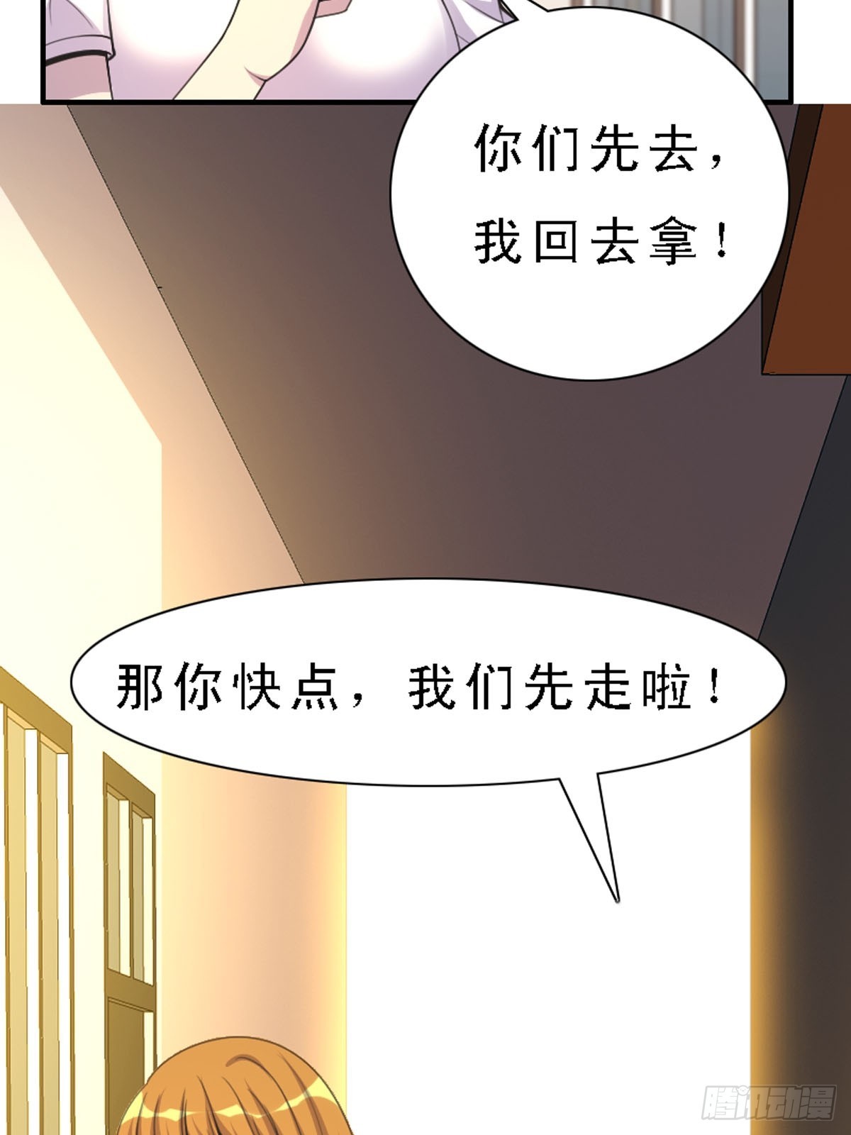 第31话-第31话