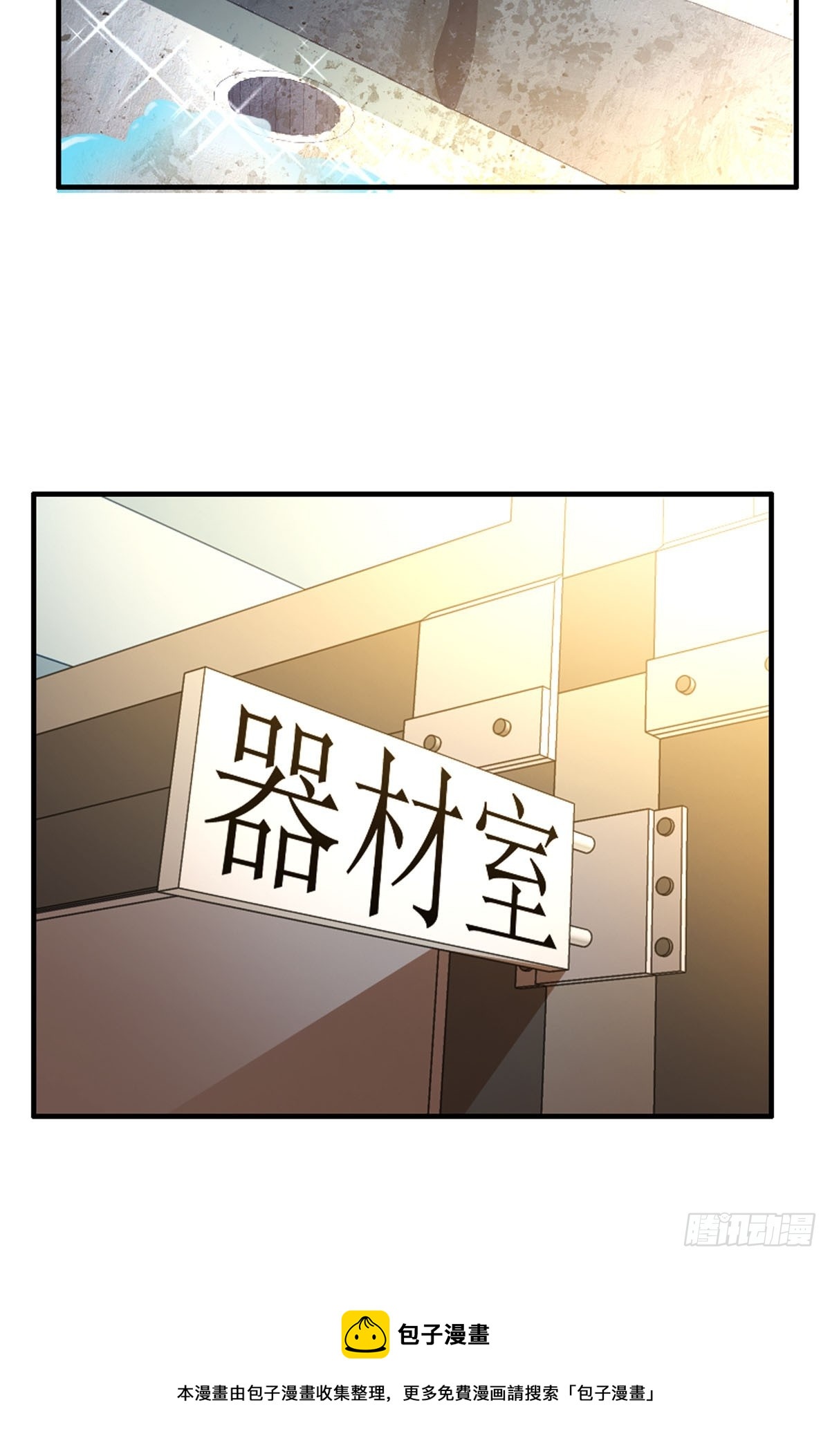 第31话-第31话