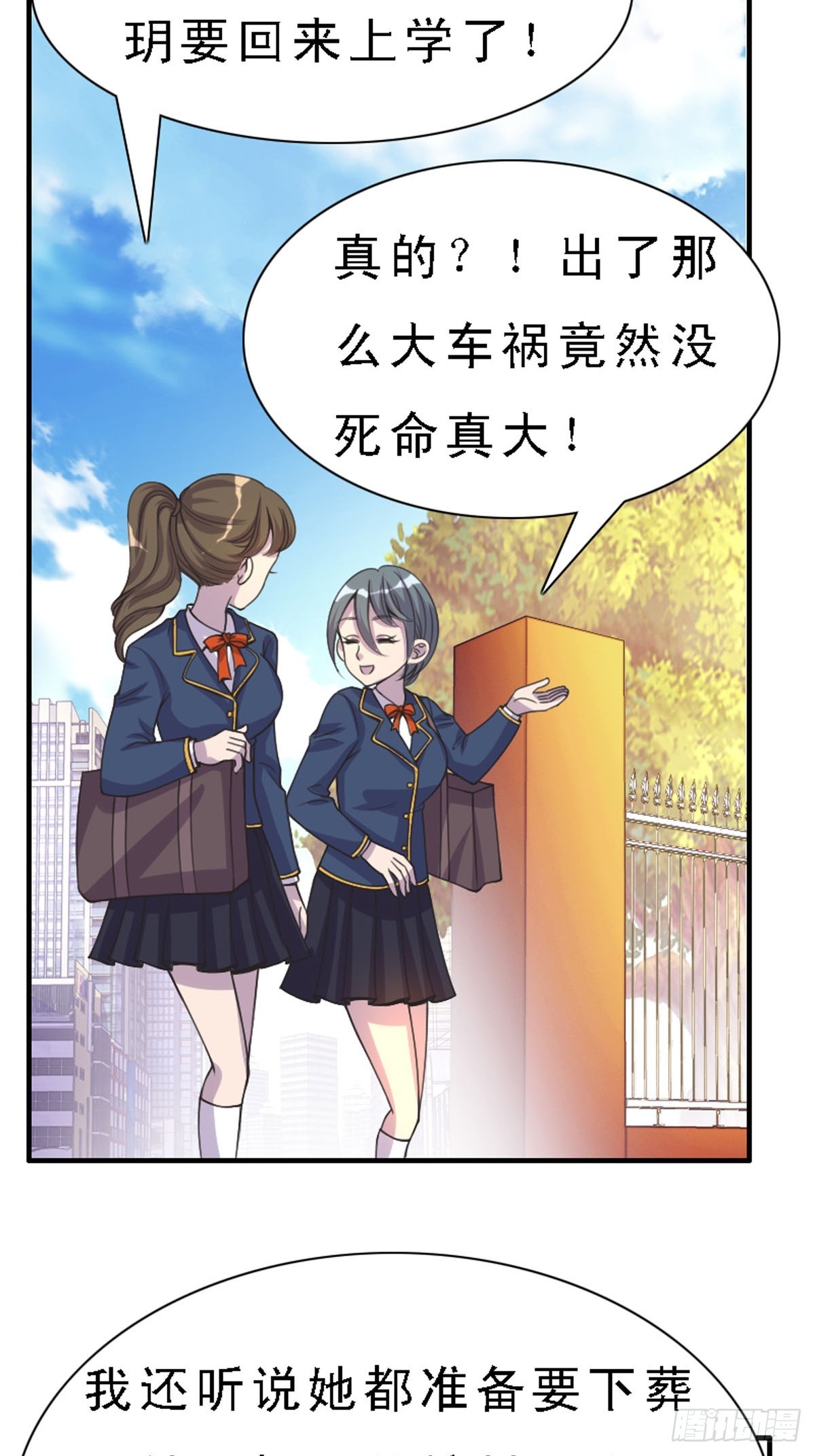 第31话-第31话