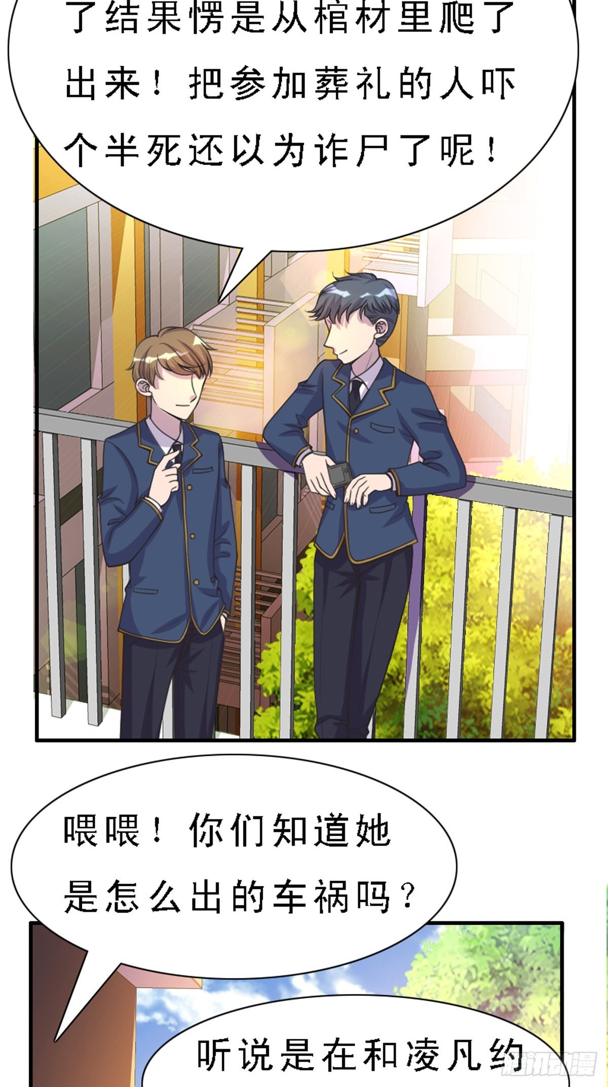 第31话-第31话