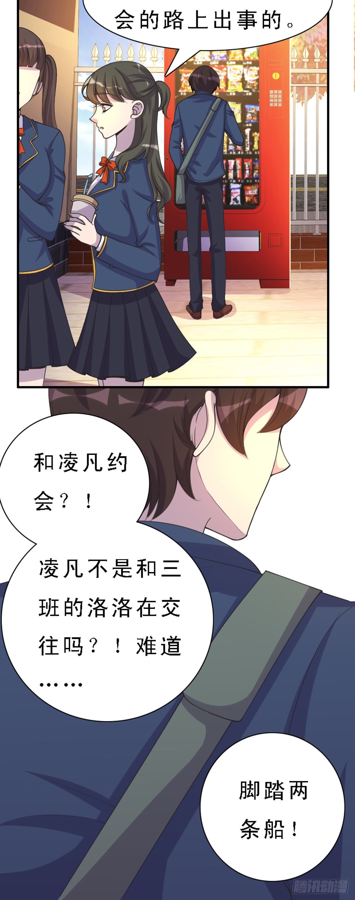 第31话-第31话