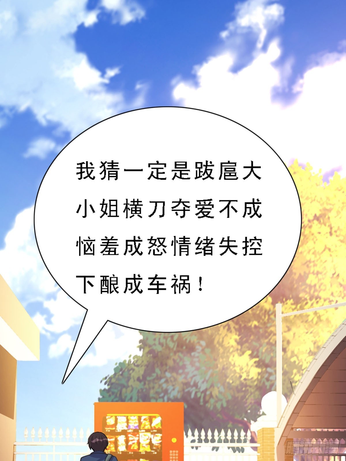 第31话-第31话