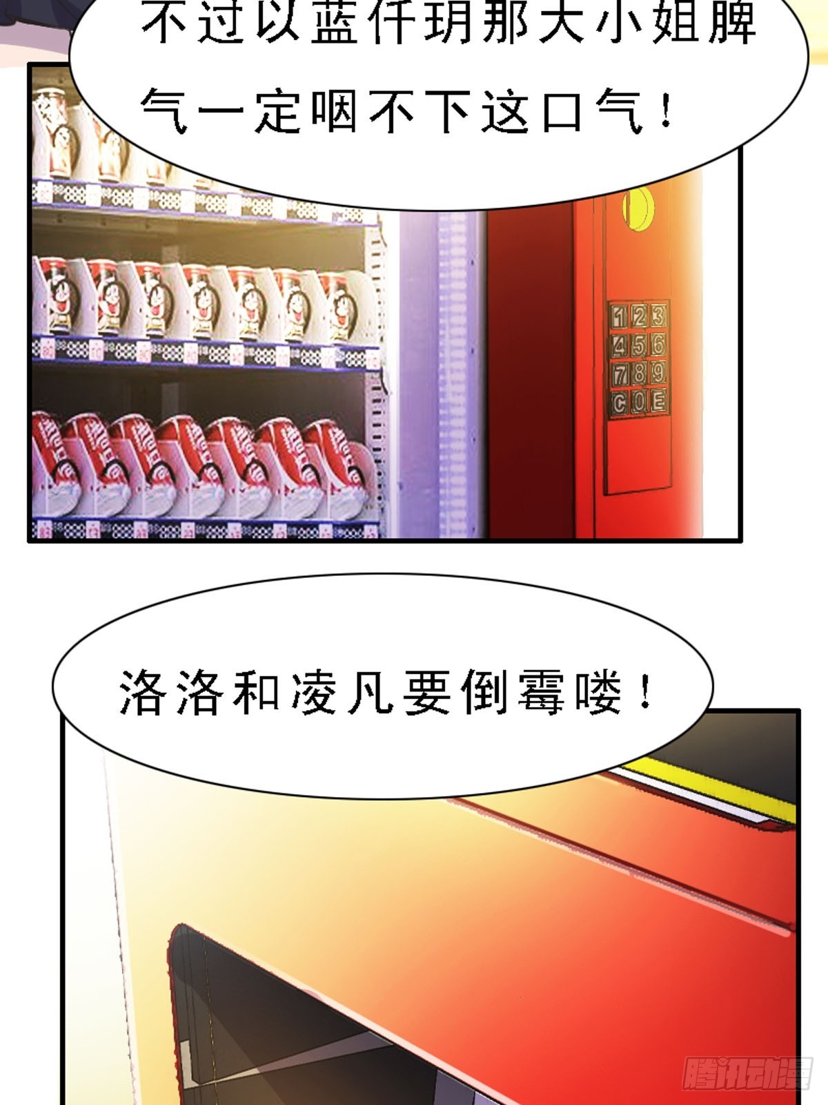 第31话-第31话
