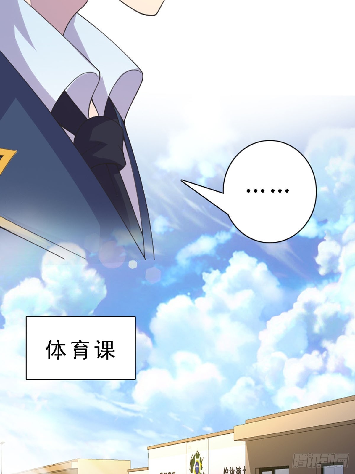 第31话-第31话