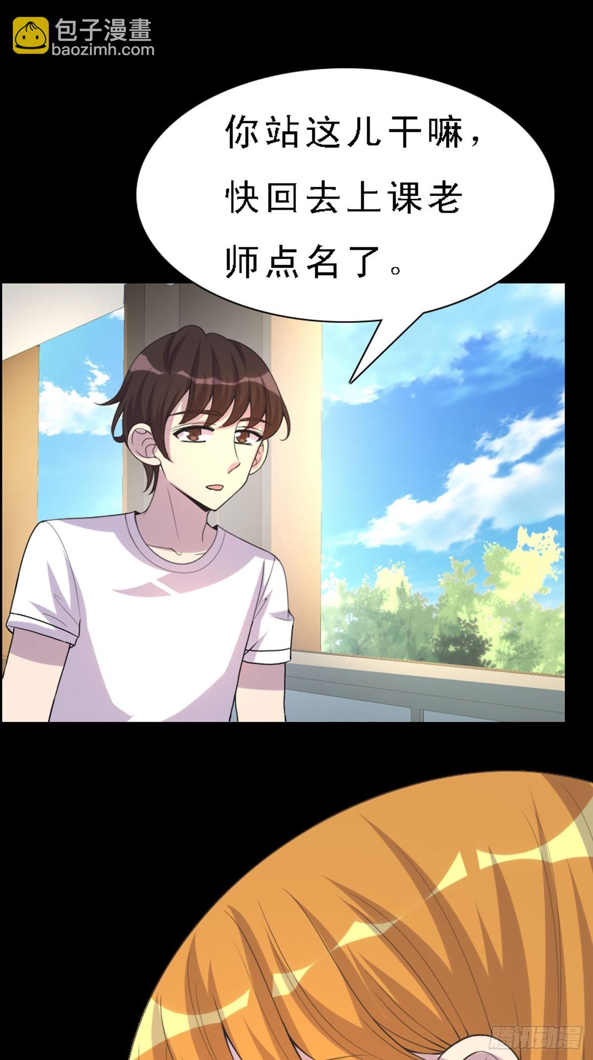 第33话-第33话