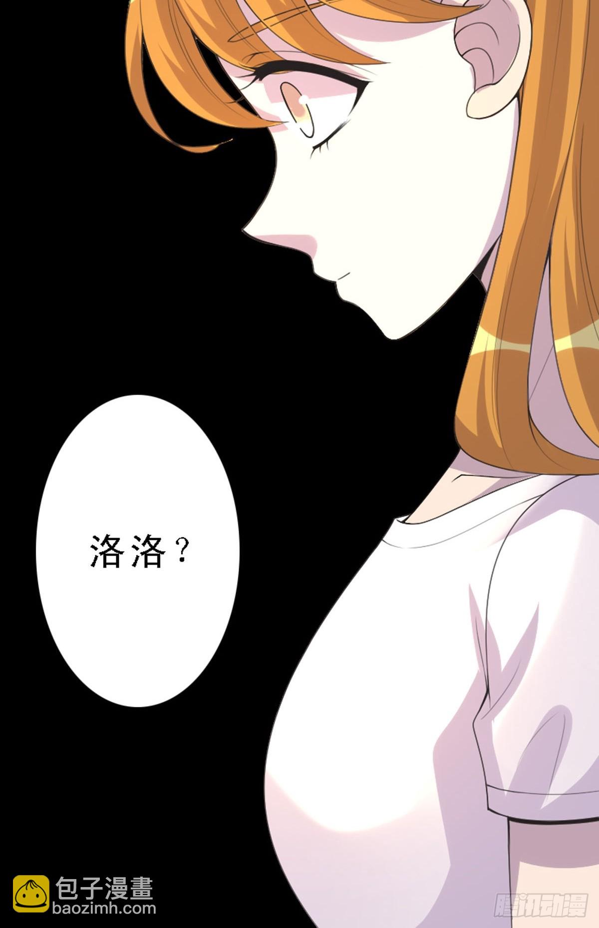第33话-第33话
