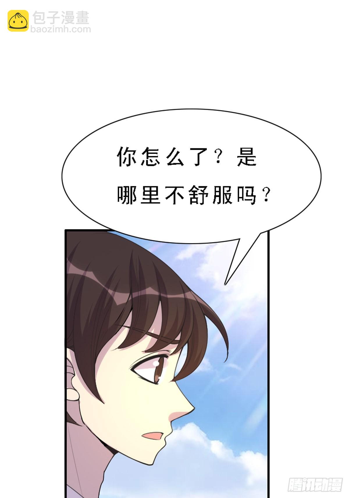 第33话-第33话