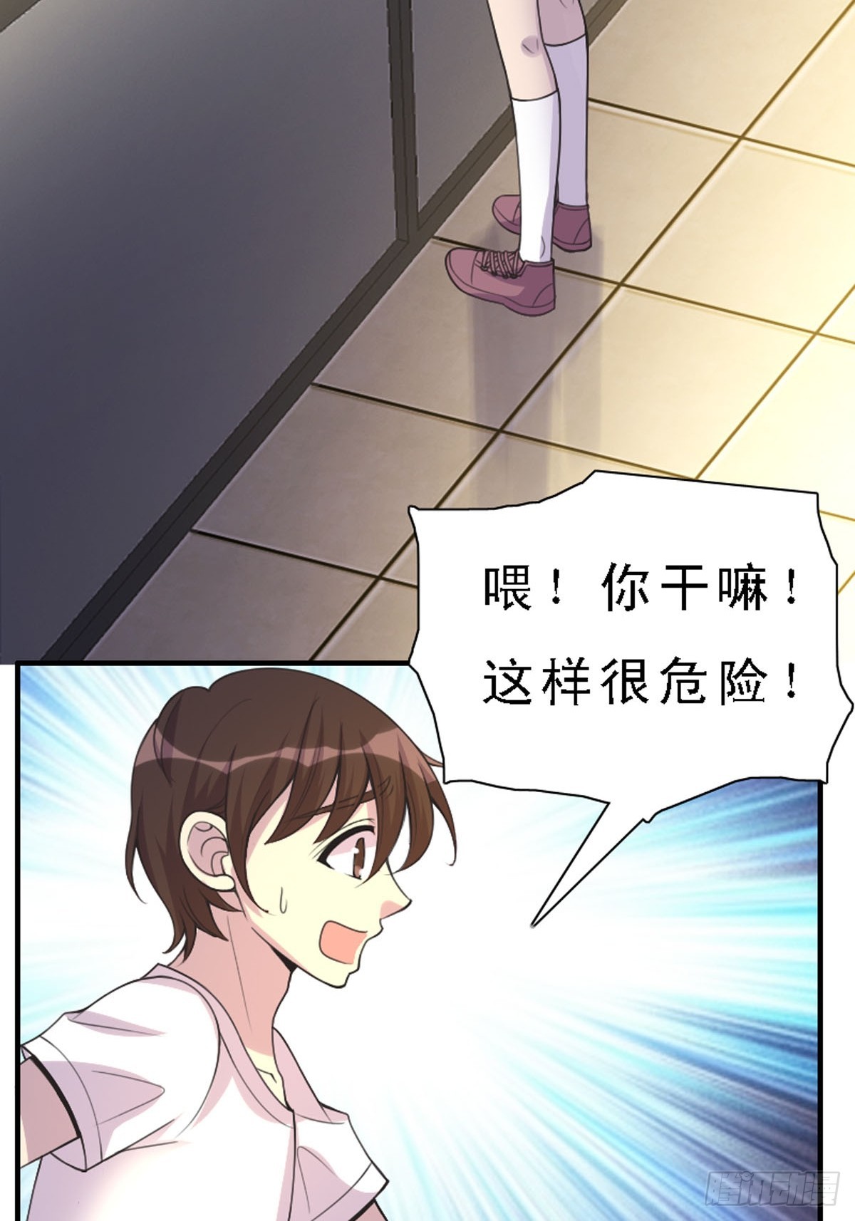 第33话-第33话