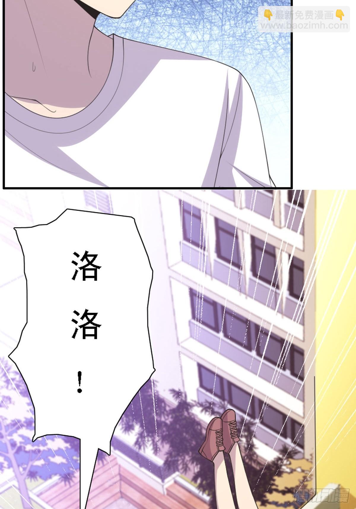 第33话-第33话