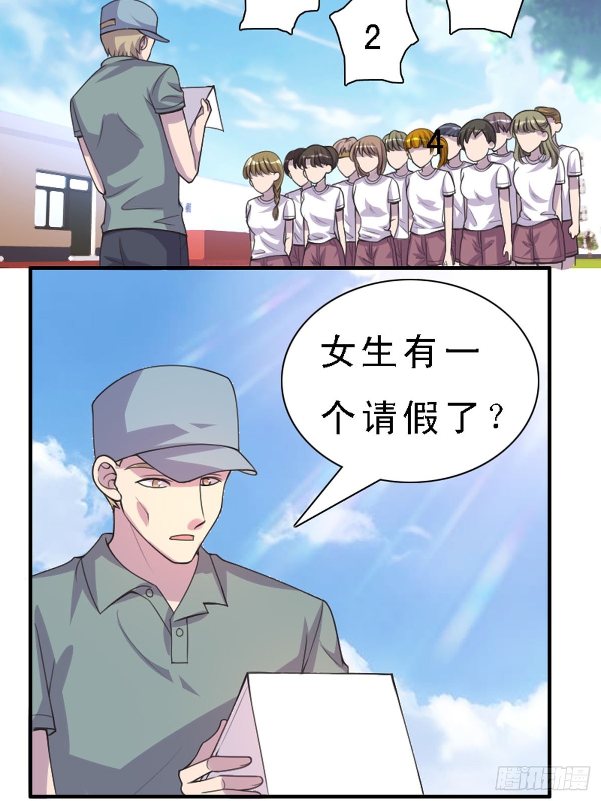 第33话-第33话