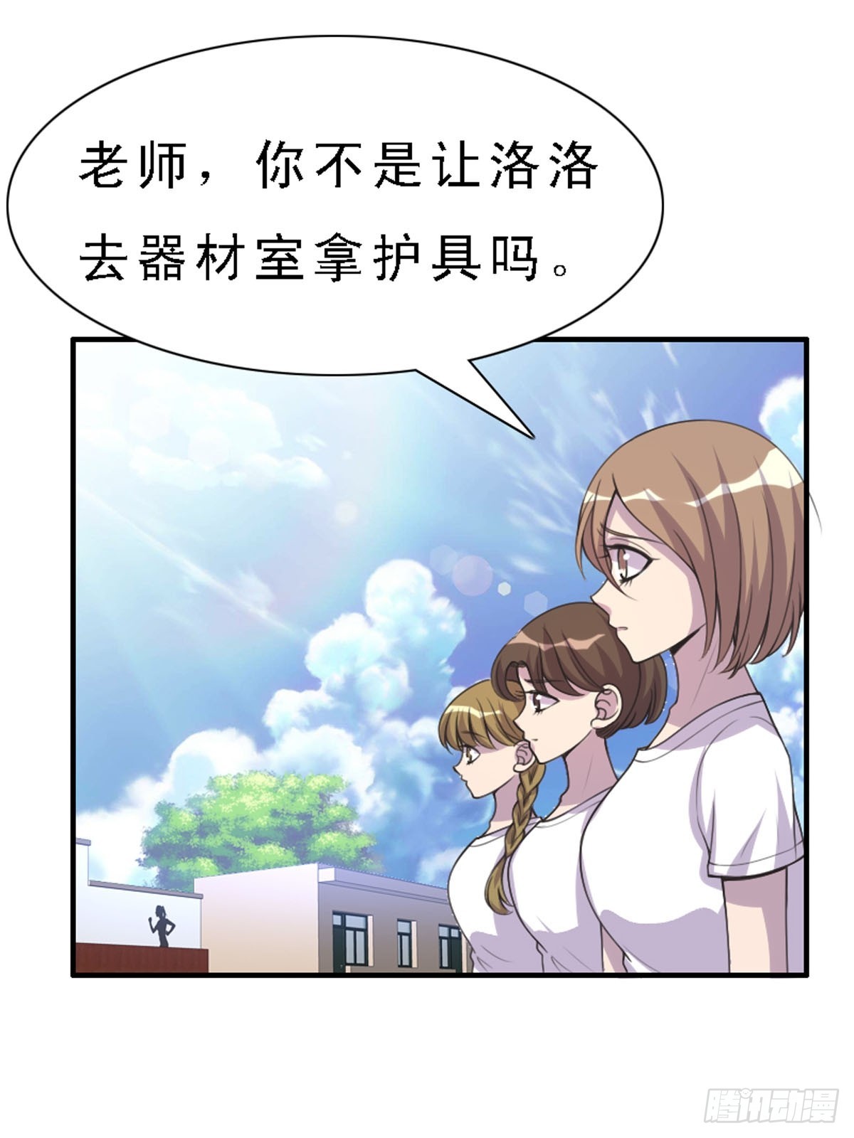 第33话-第33话