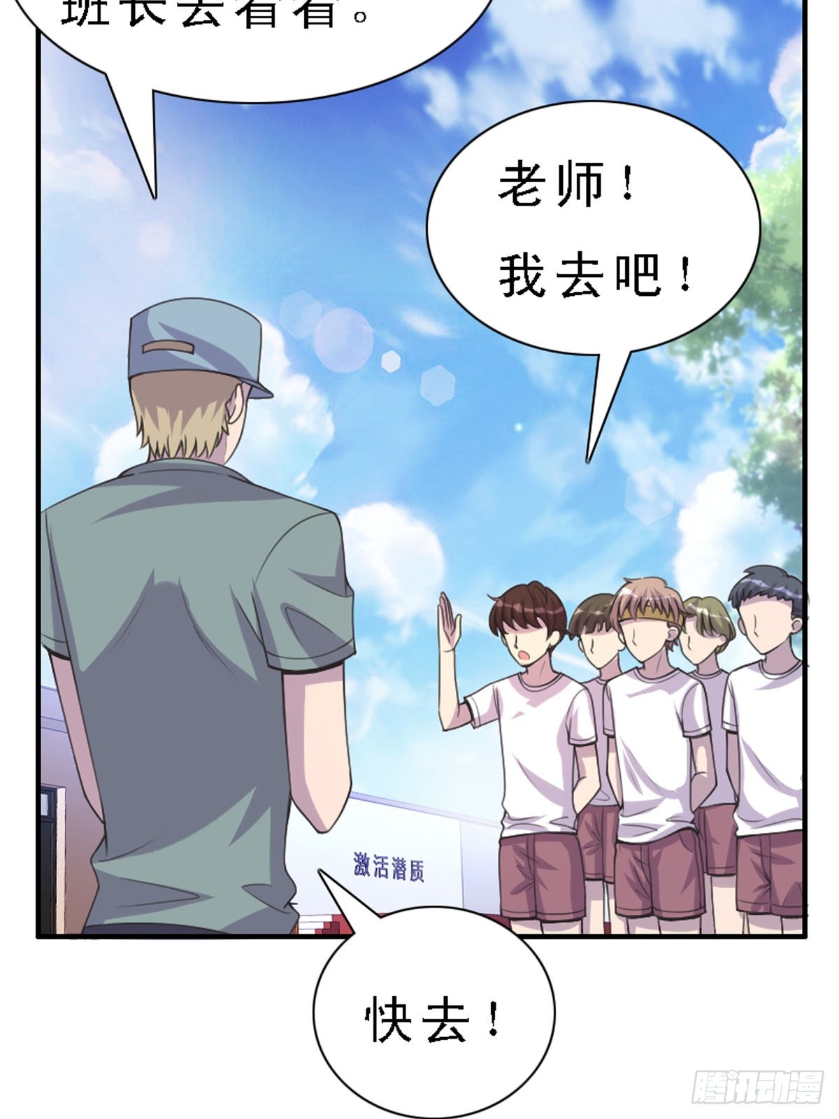 第33话-第33话
