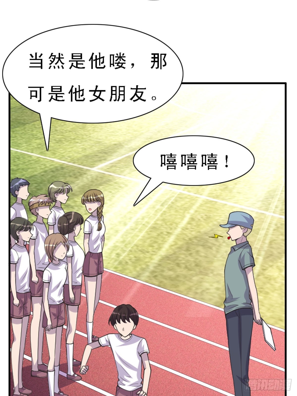 第33话-第33话