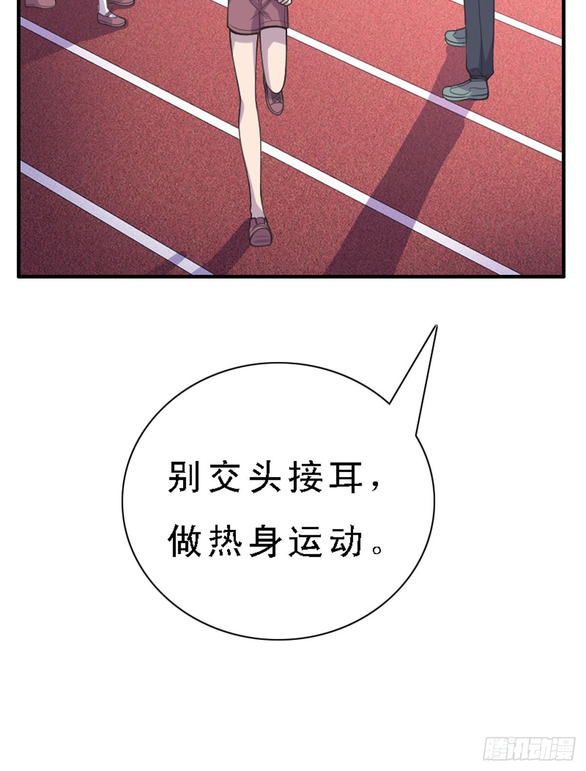 第33话-第33话
