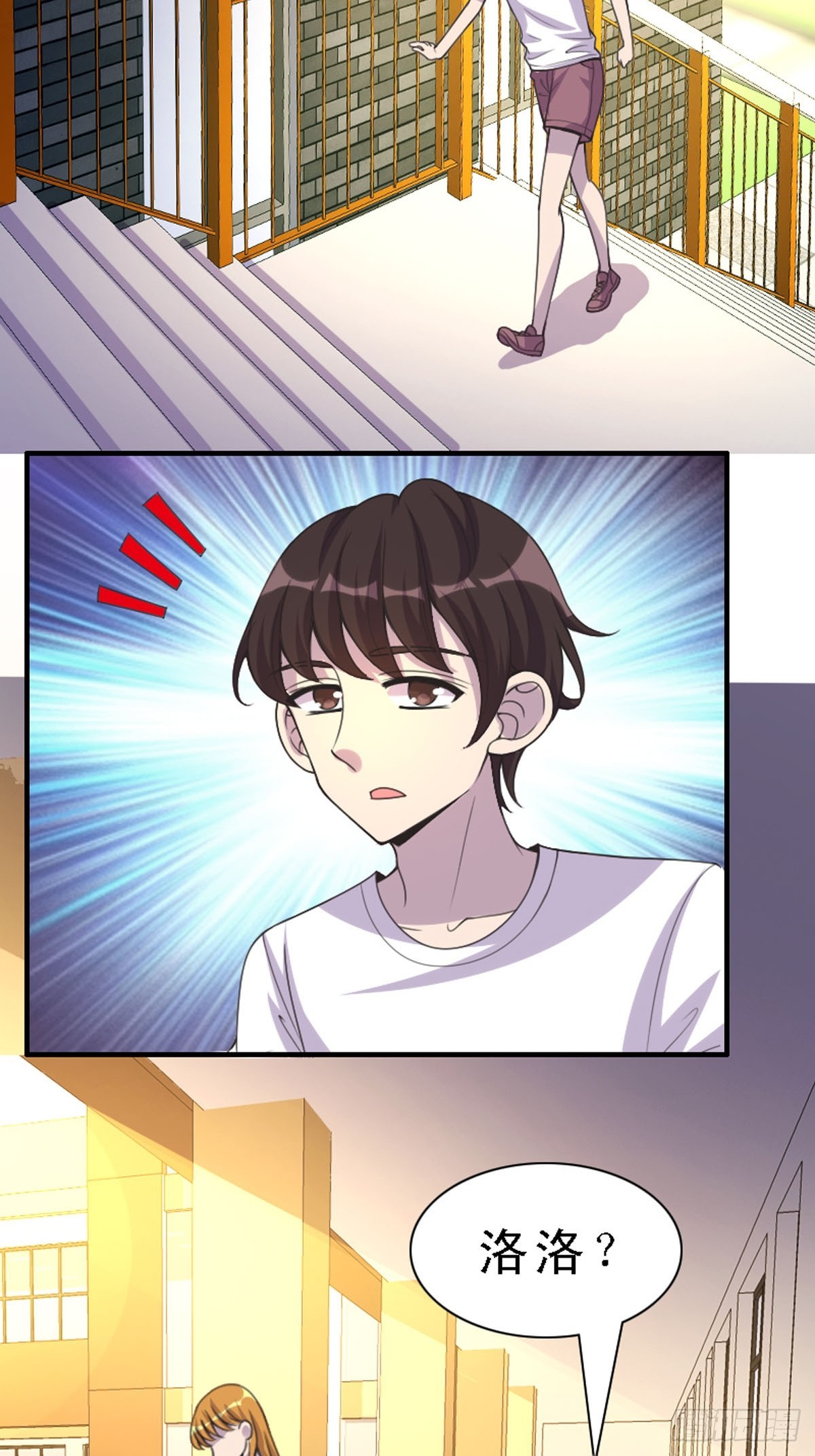 第33话-第33话