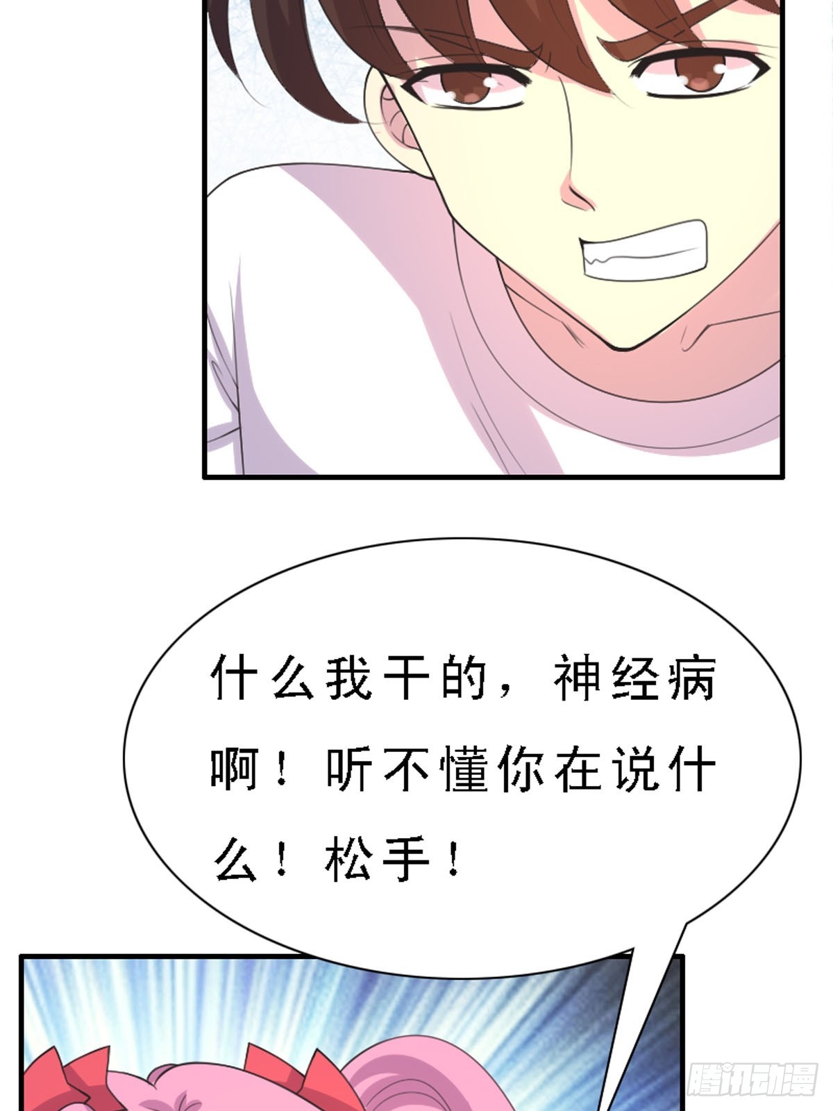 第35话-第35话