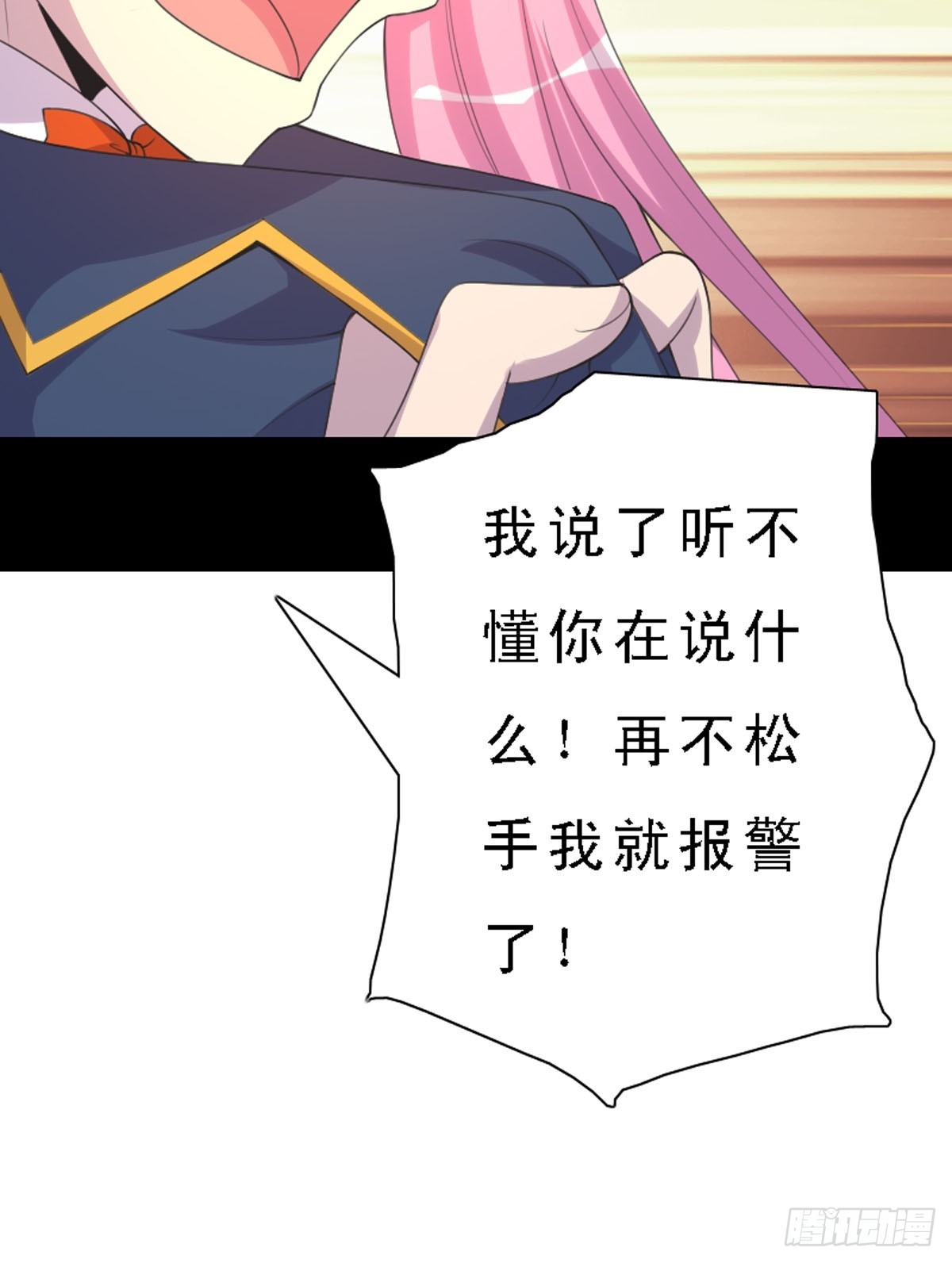 第35话-第35话