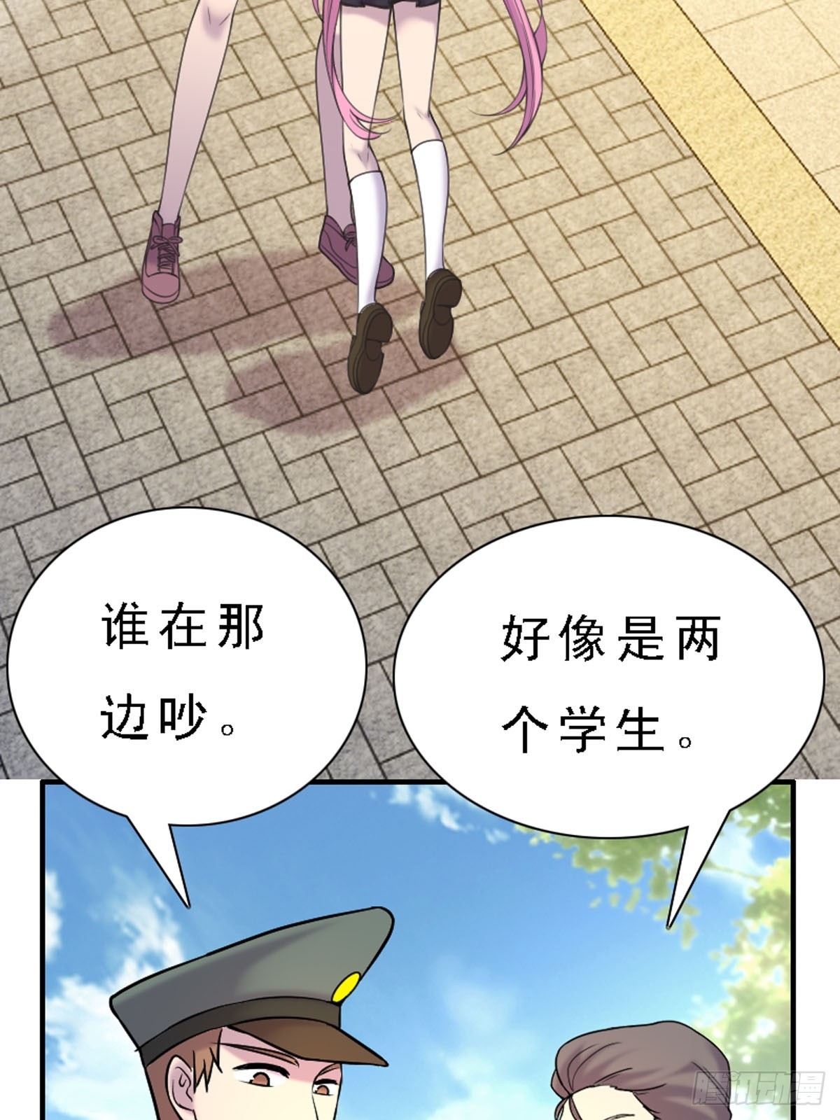 第35话-第35话