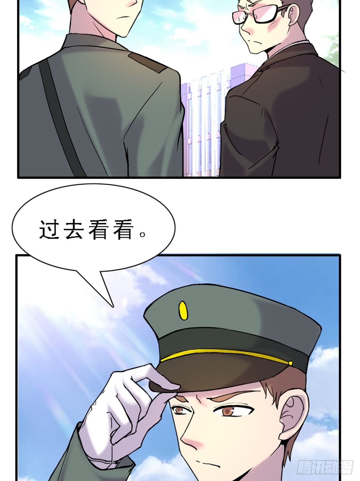 第35话-第35话