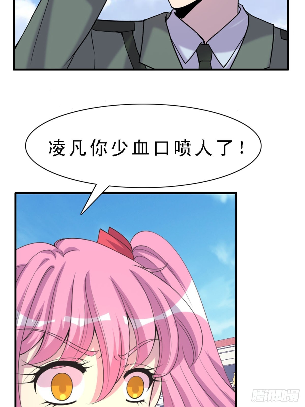 第35话-第35话