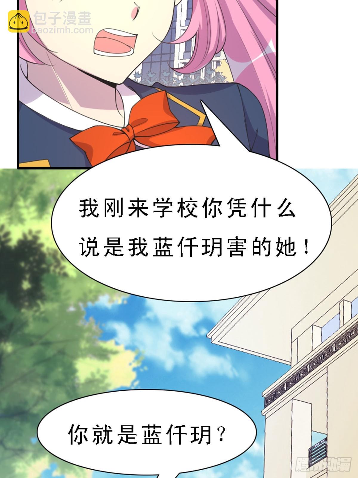 第35话-第35话