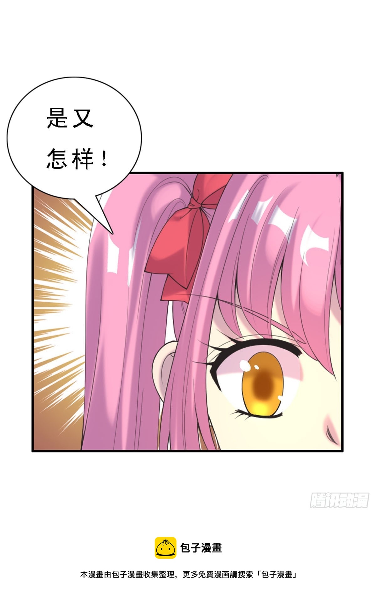 第35话-第35话