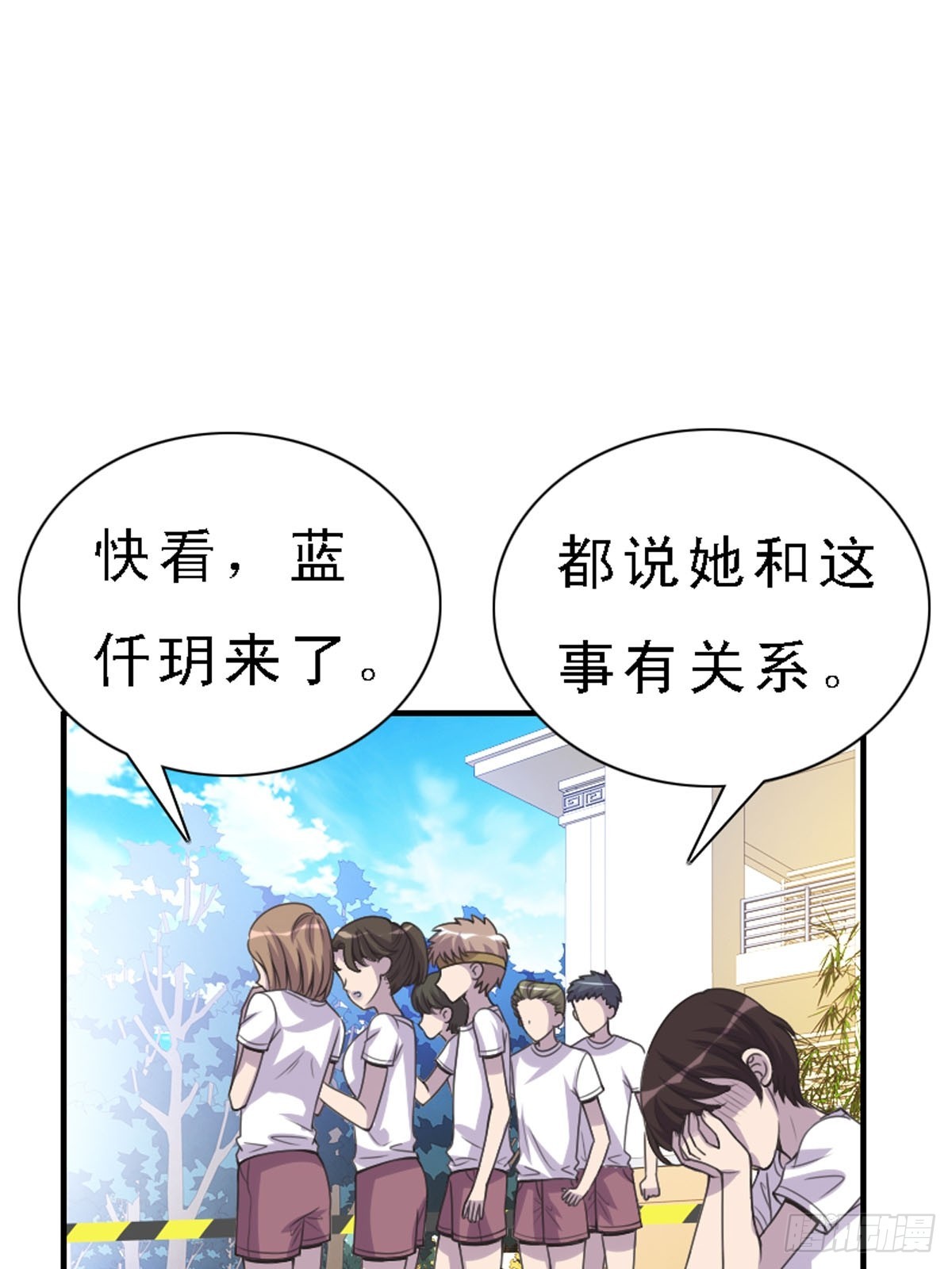 第35话-第35话