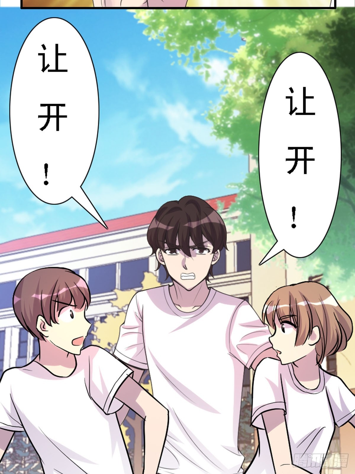 第35话-第35话