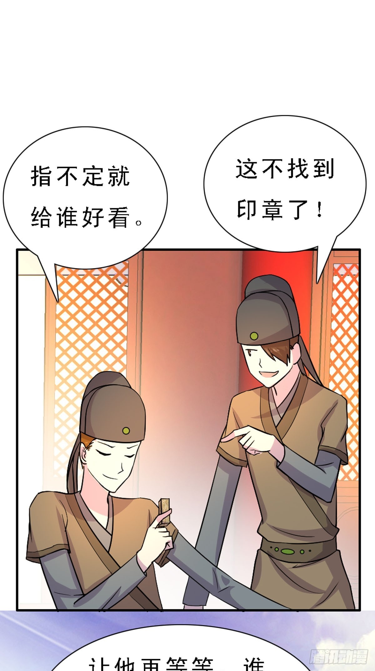 第37话-第37话