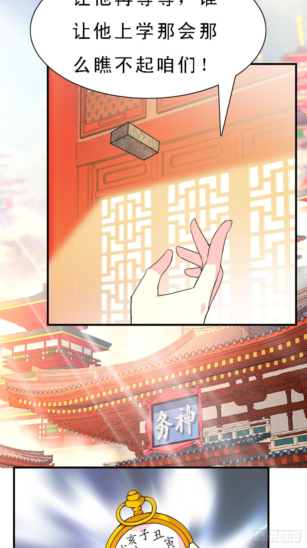 第37话-第37话