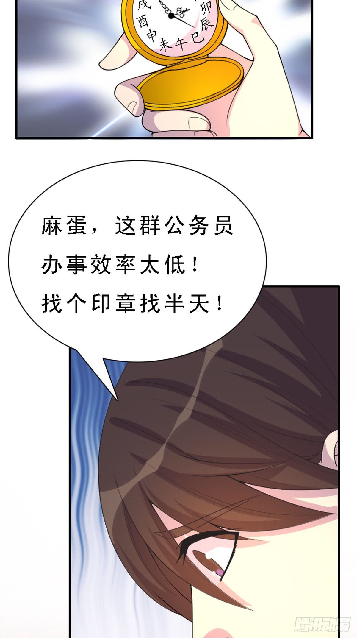第37话-第37话
