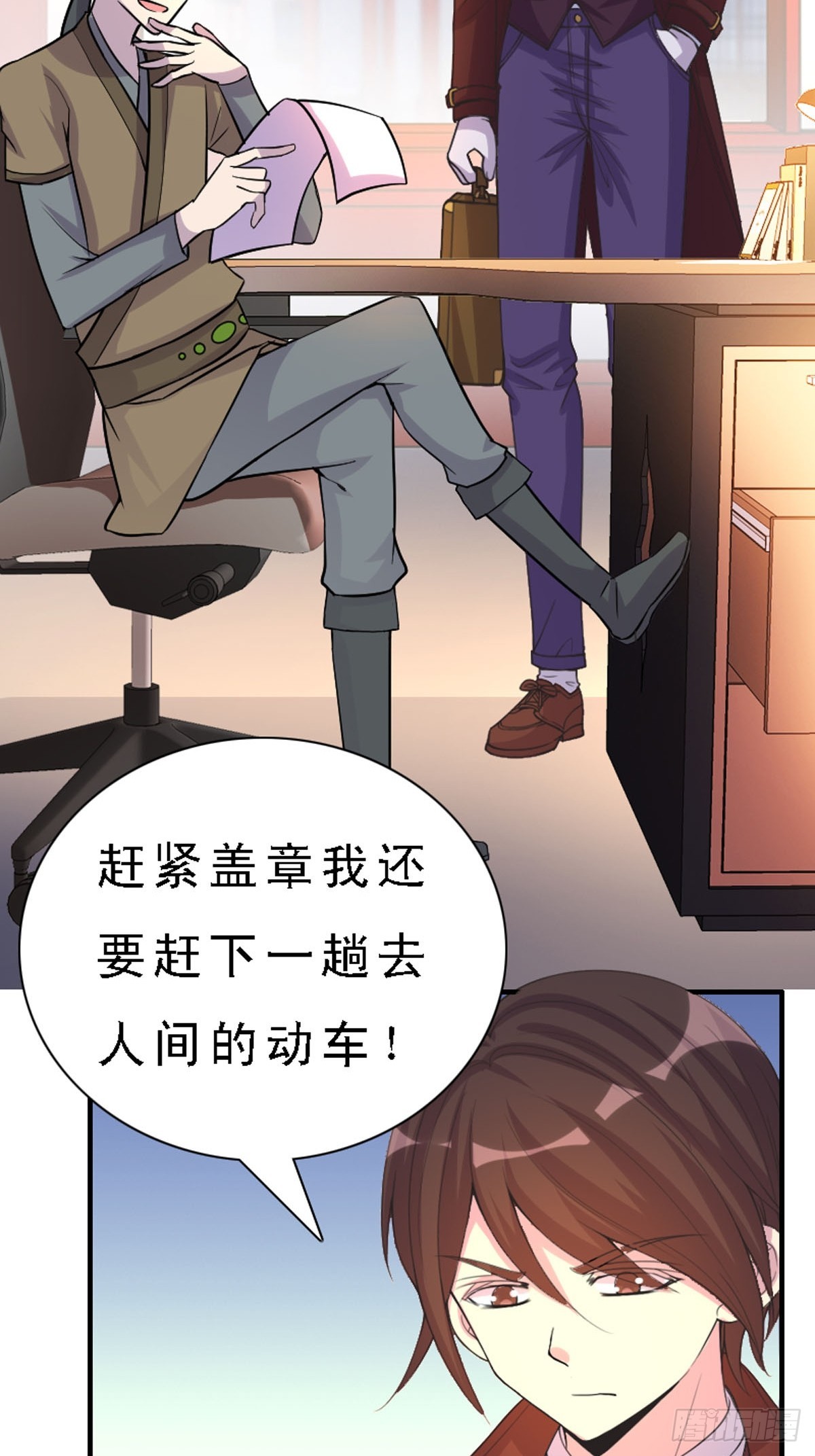 第37话-第37话
