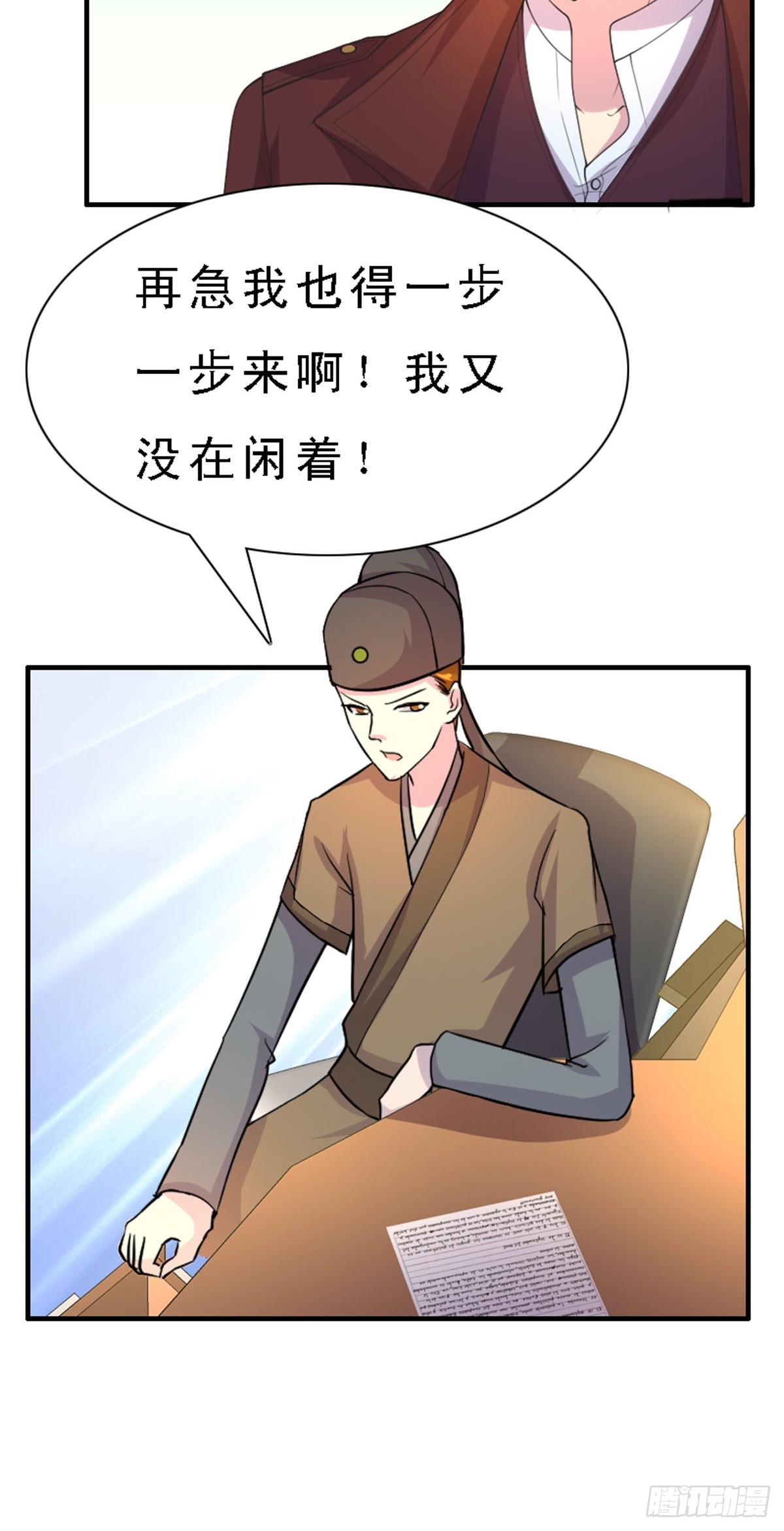 第37话-第37话