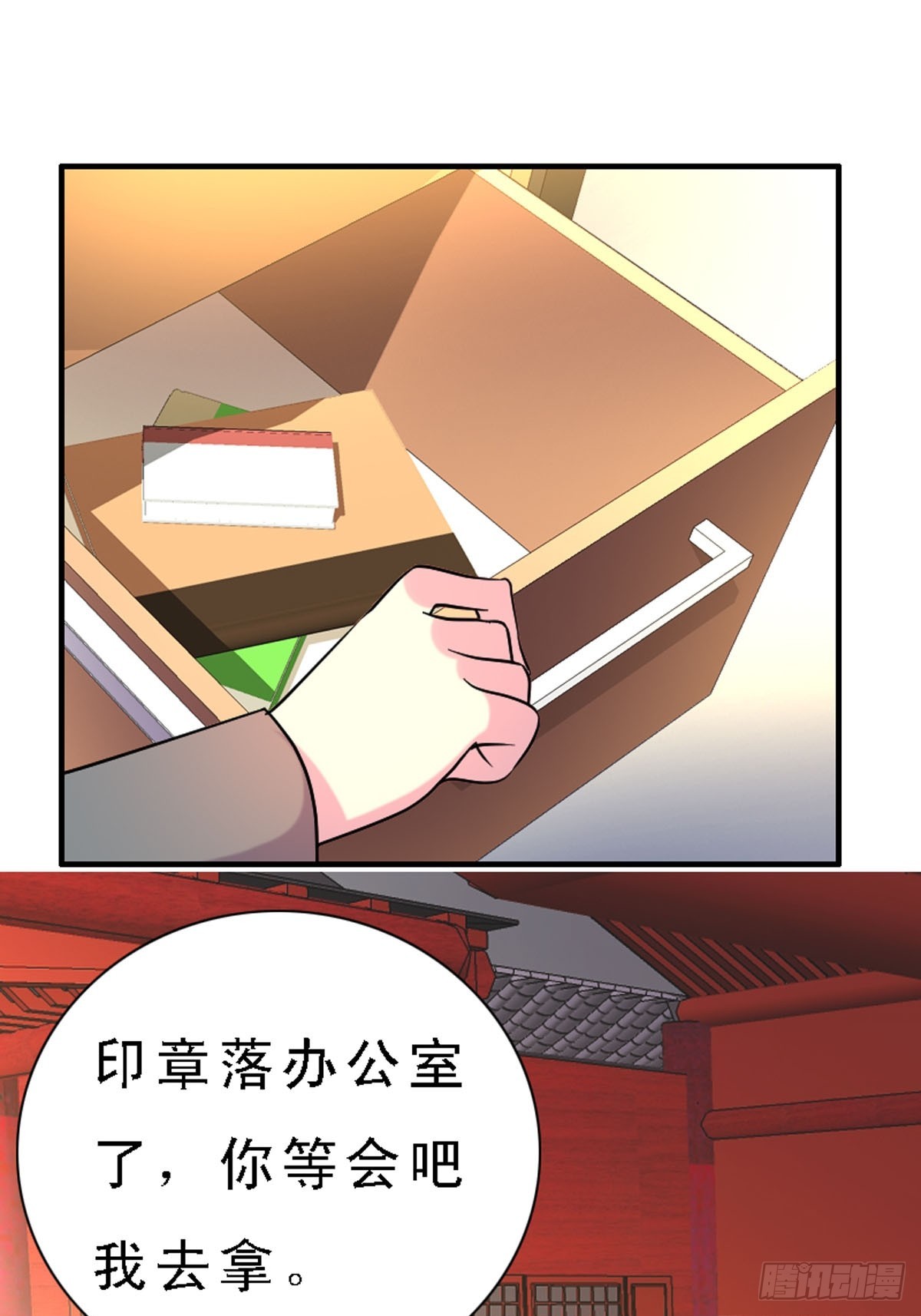 第37话-第37话