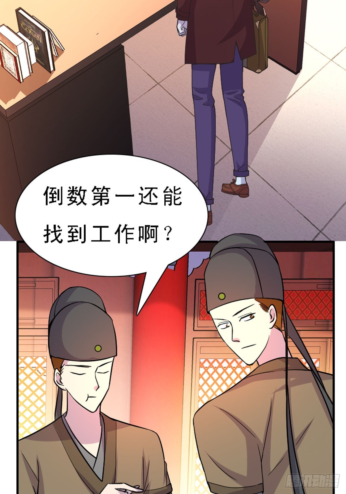 第37话-第37话