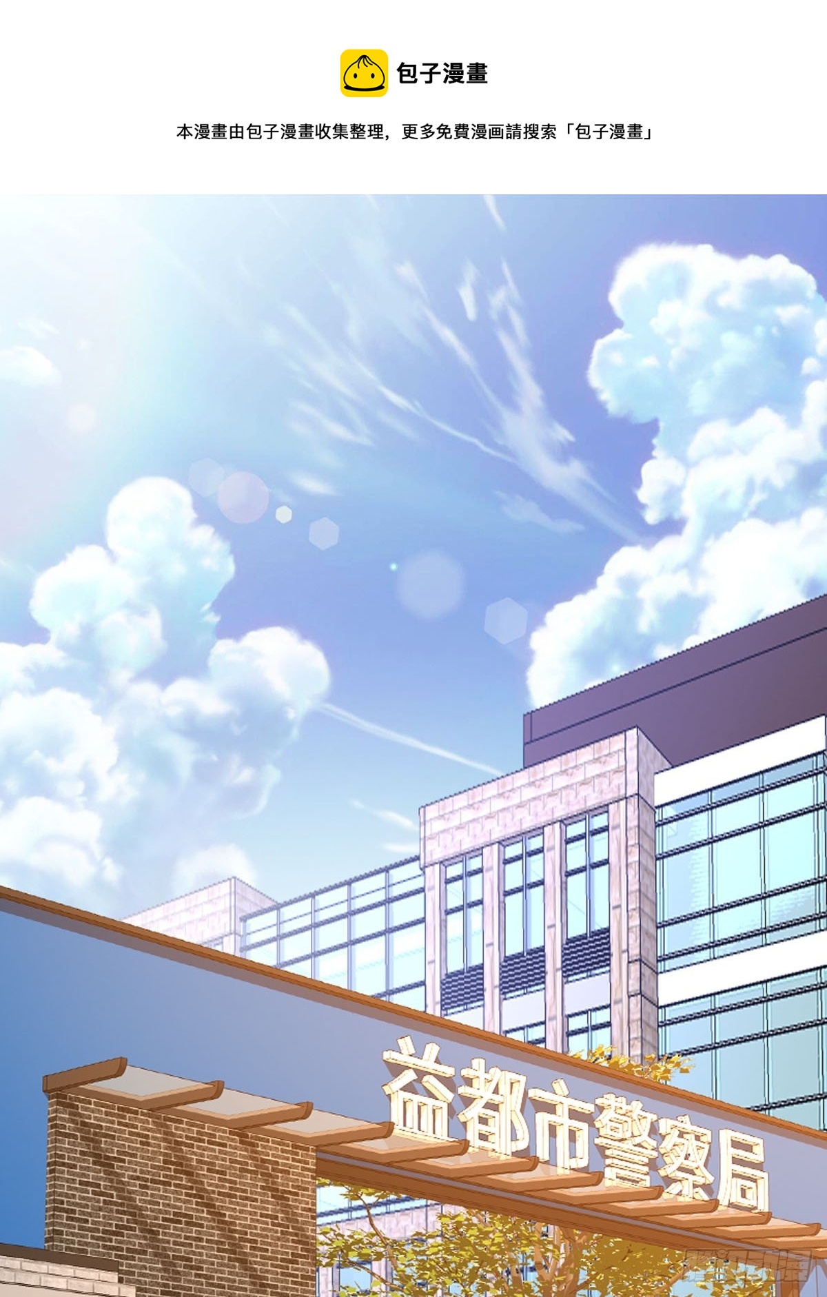 第39话-第39话