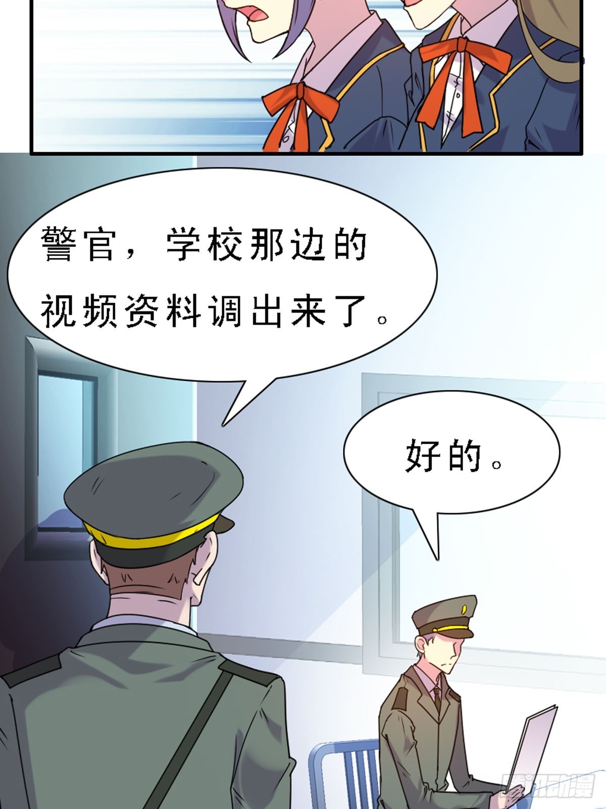 第39话-第39话