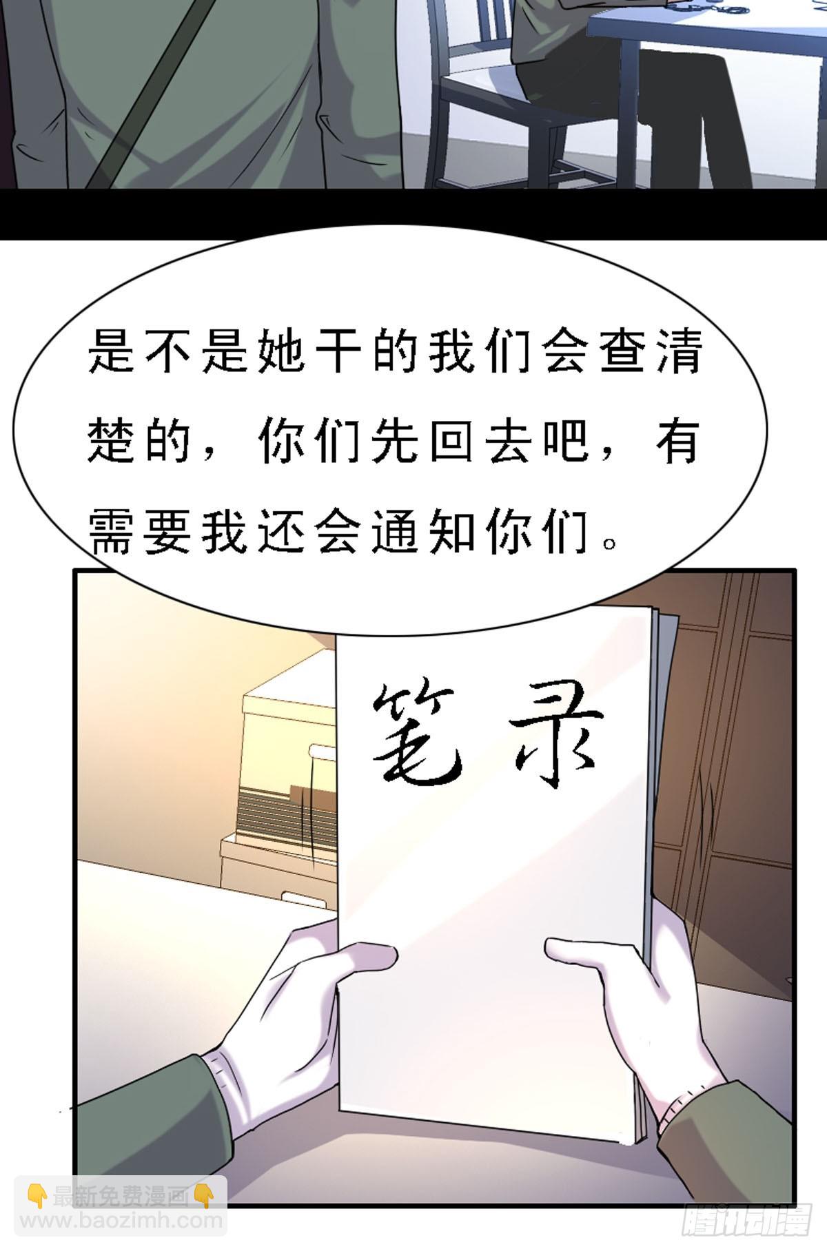 第39话-第39话