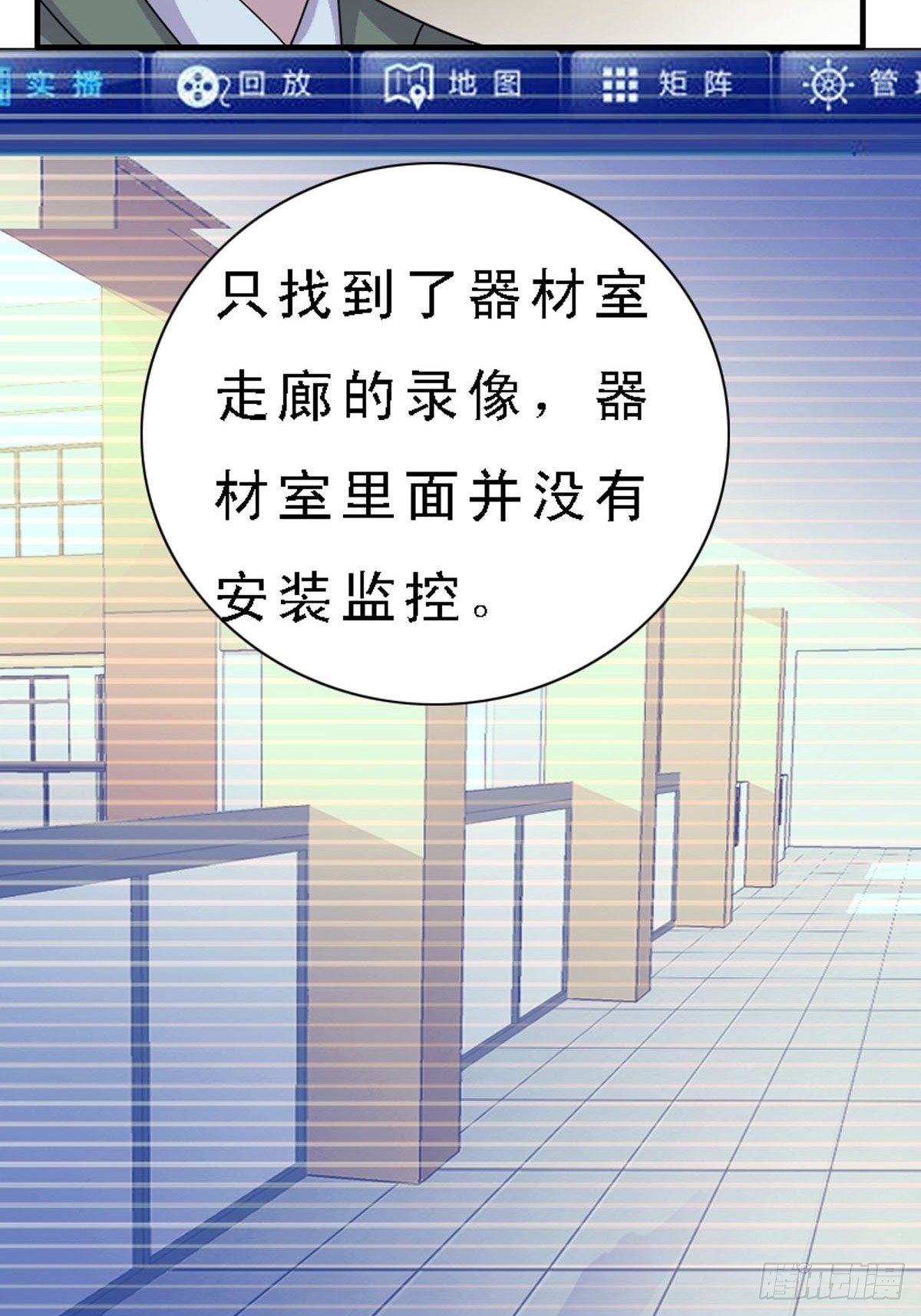 第39话-第39话