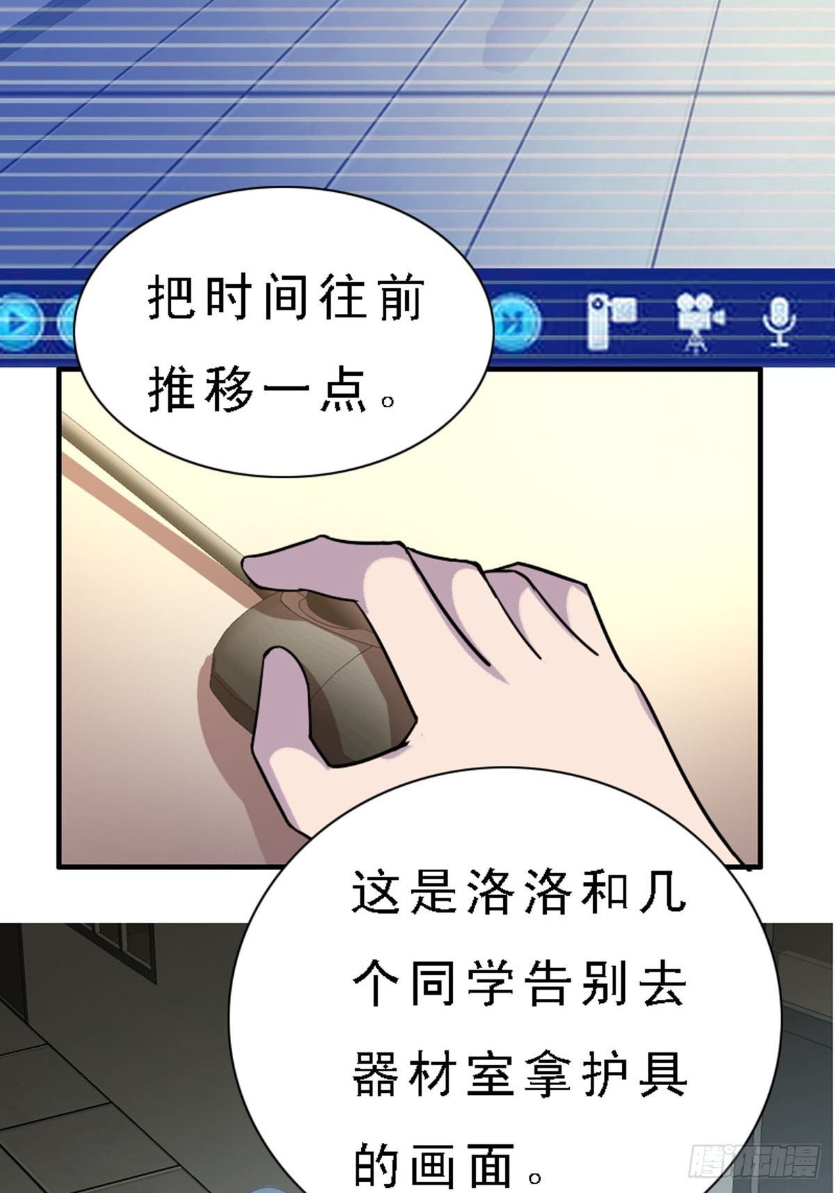 第39话-第39话
